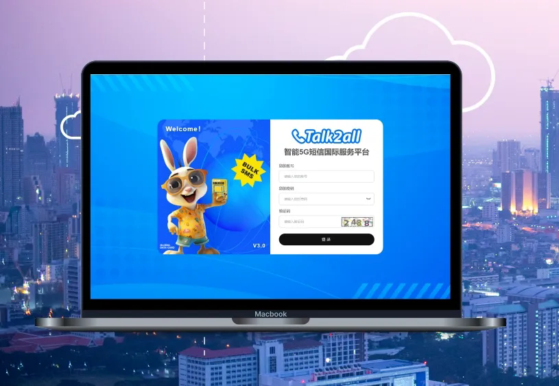 Talk2all Classroom | Application Scenarios and Sending Techniques for International Verification Code SMS