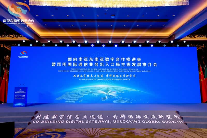 Digital leadership, drawing a blueprint together! Talk2all was invited to attend the Progress Meeting On Digital Cooperation With South And Southeast Asia Partnership Developmenet Conference