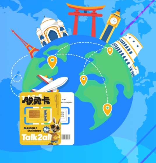 Talk2all Global SIM Card makes global roaming smart and convenient!
