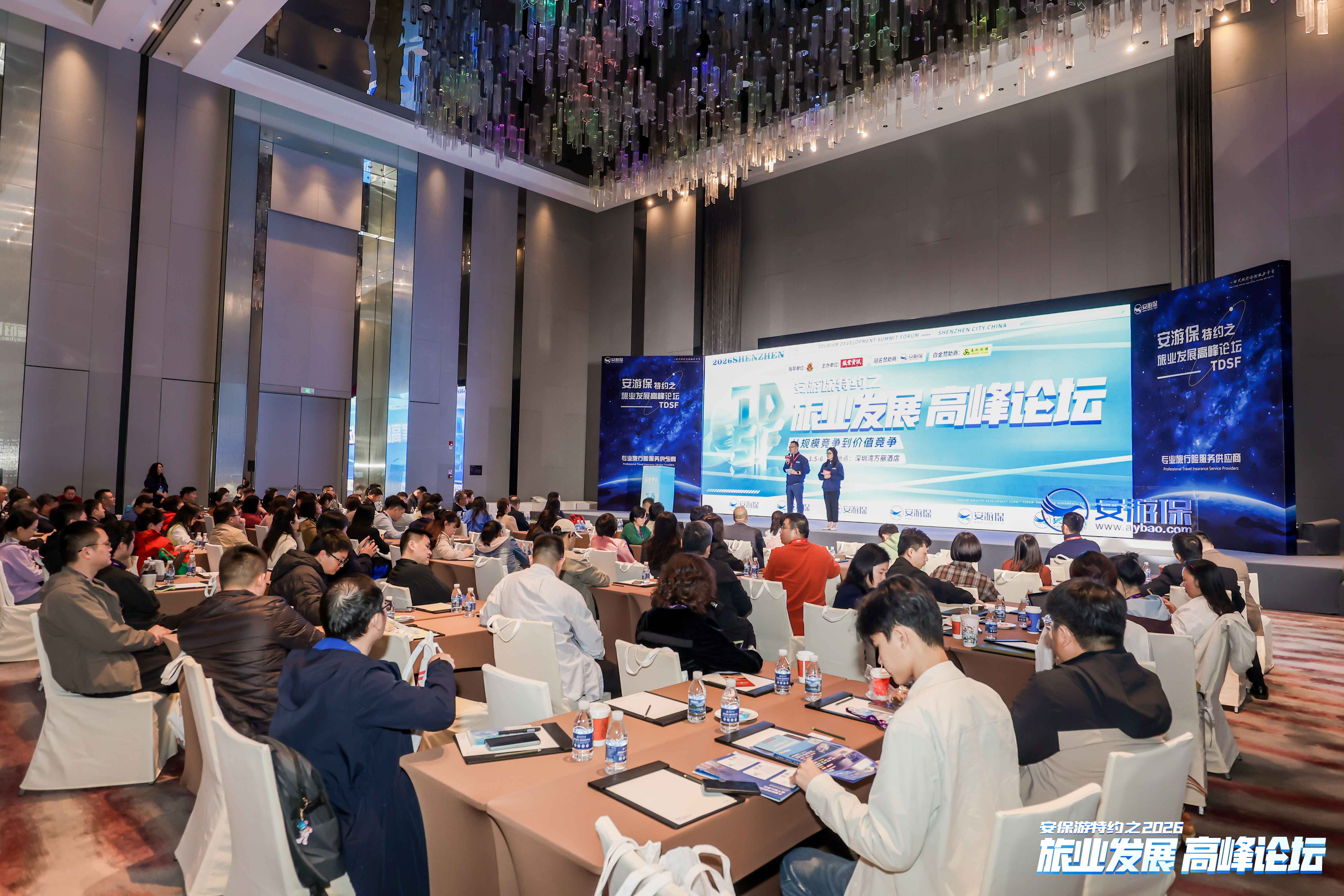 Talk2all showcased at the 2026 Tourism Development Summit Forum