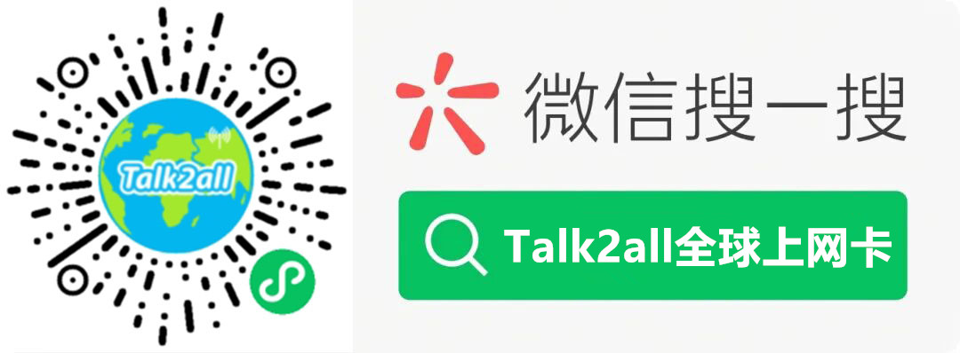 Talk2all Talk2all