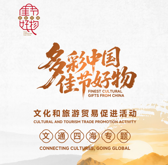 Talk2all has been successfully selected for the official promotional booklet of the 