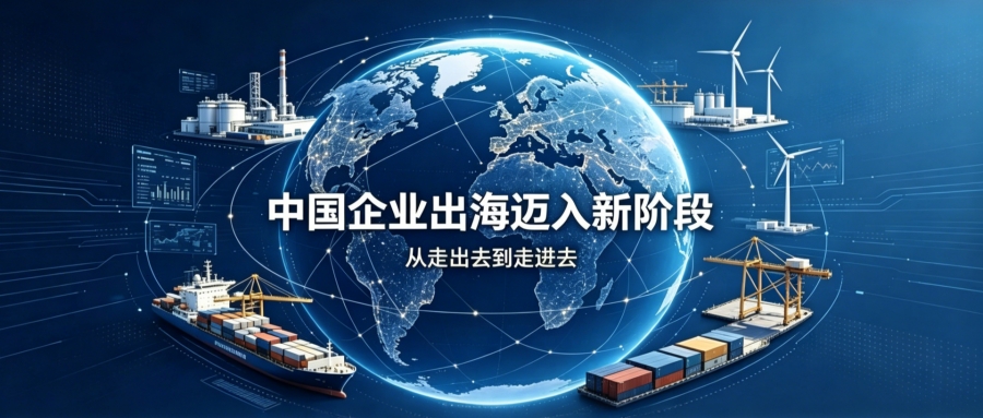 Talk2all helps Chinese companies go global in compliance with regulations.